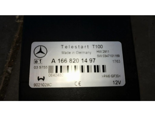 Другие блоки управления / модули