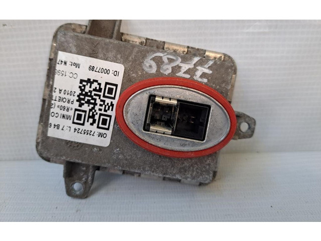 Блок управления Xenon