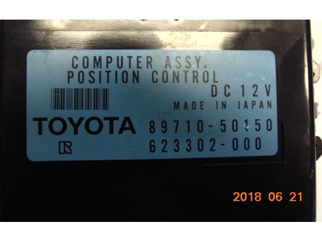 Вентилятор радиатора 8971050150 Lexus LS 430