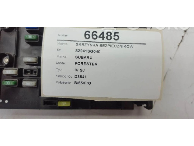 Блок предохранителей 82241SG040 Subaru Forester SJ