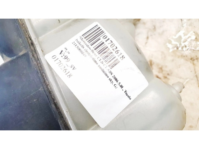 Расширительный бачок охлаждающей жидкости    