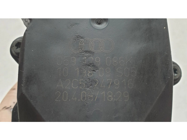 Двигатель управления