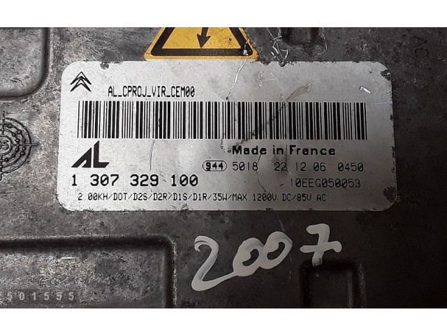 Блок управления Xenon