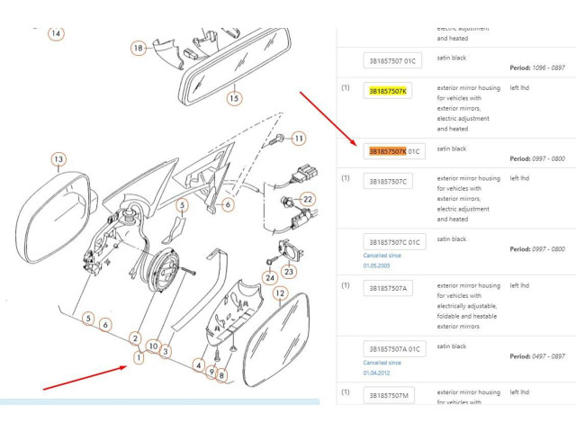Зеркало электрическое     левое    Volkswagen PASSAT B5.5  2001-2005 года   