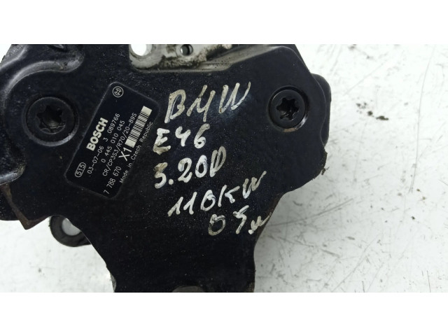 Топливный насос