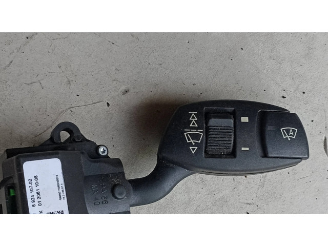 Ручка стеклоочистителей