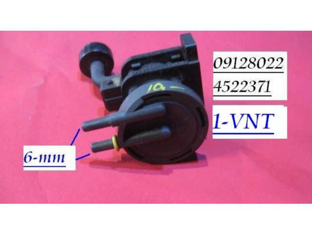 Соленоидный клапан