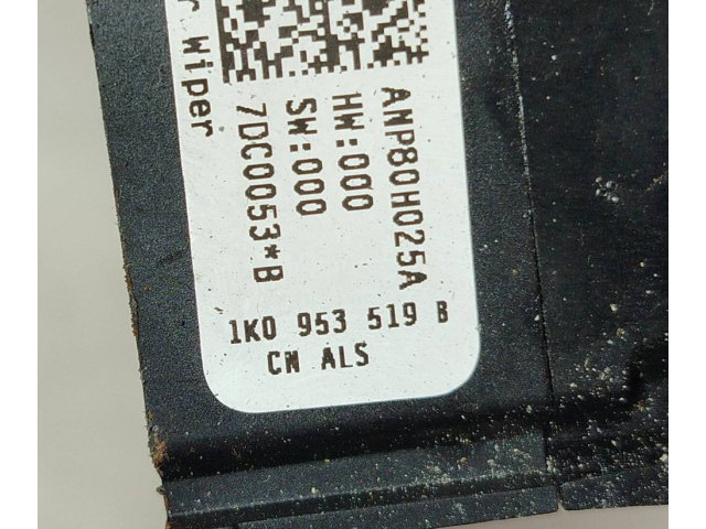 Ручка стеклоочистителей 1k0953519b Volkswagen Jetta V