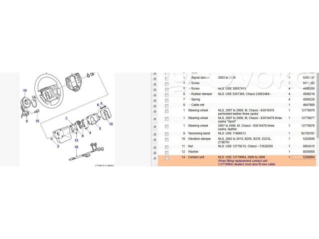 Подрулевой шлейф SRS 5200894, 12779964 Saab 95 - 96