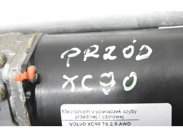 Механизм стеклоочистителей (трапеция)