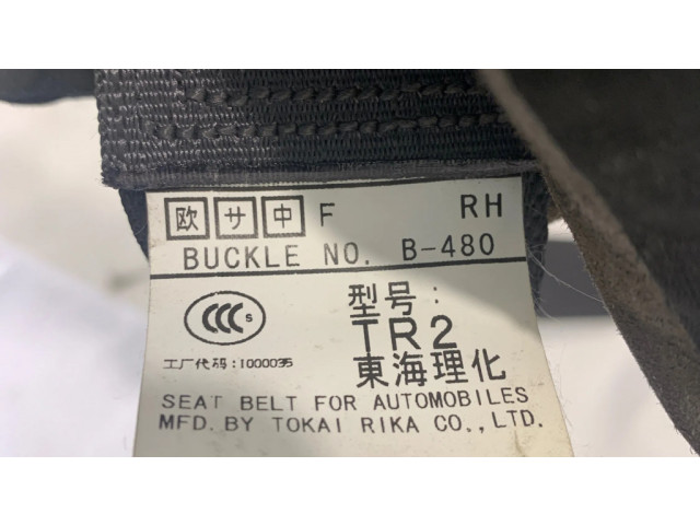 Передний ремень безопасности