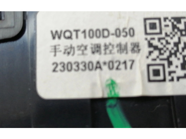 Блок управления кондиционера воздуха / климата/ печки (в салоне) WQT100D050, 230330A0217   Dacia Spring