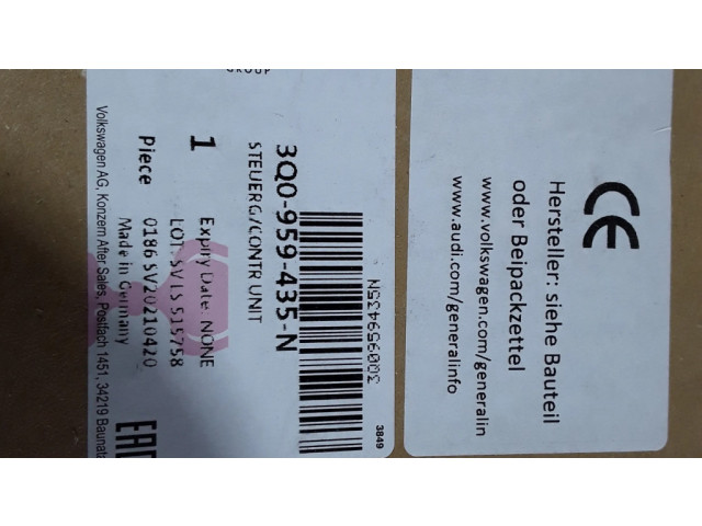 Блок управления без ключа