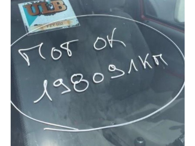 Зеркало электрическое        Volkswagen Lupo  1998 - 2005 года   