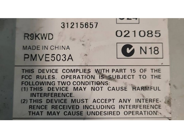 Звукоусилитель