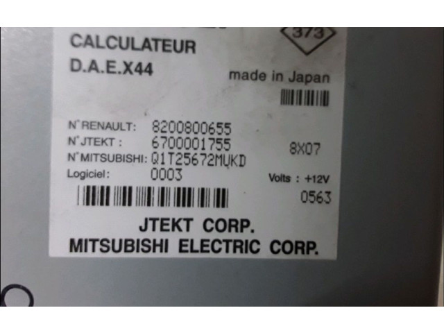 рейка Колонка рулевая 488106304R Renault Twingo II 2007 - 2014 года