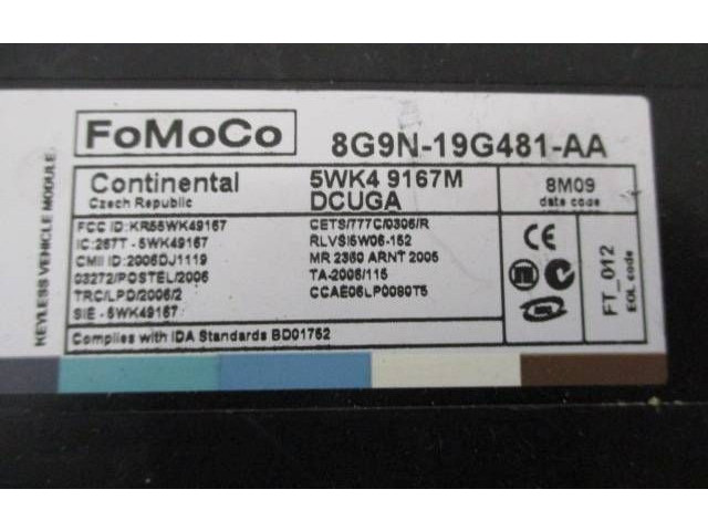 Комфортный модуль