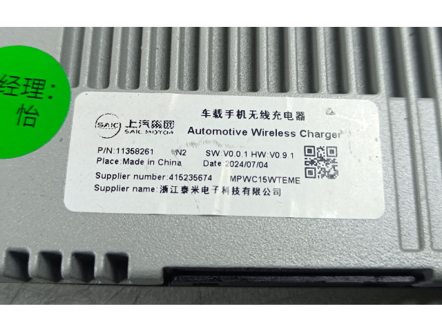 Блок управления 11358261 MG HS