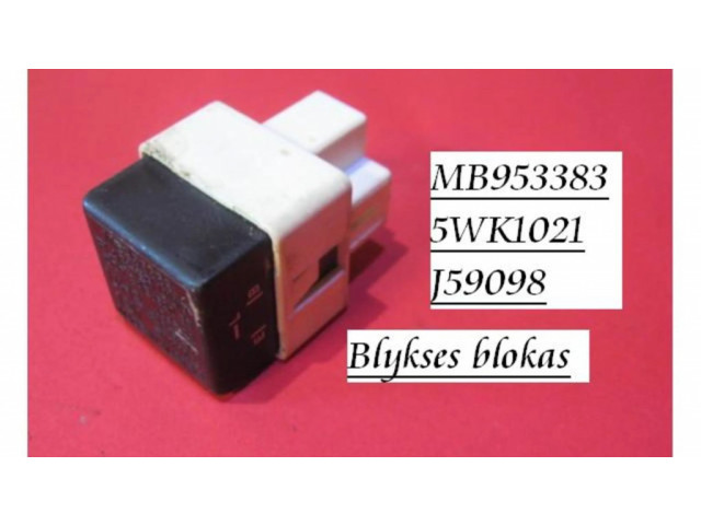 Реле фонарей