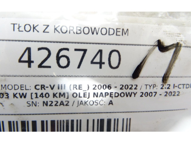 Поршень с шатуном N22A2 Honda CR-V