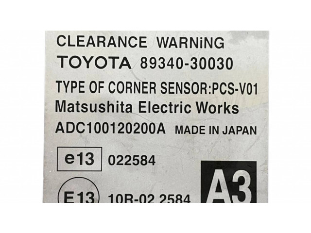 Блок управления парковки