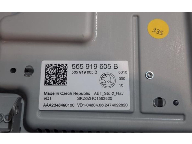 Дисплей    565919605B   Skoda Karoq