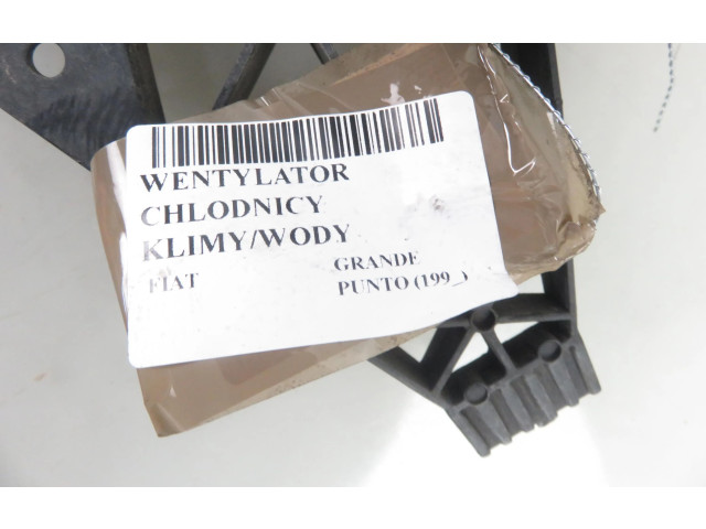 Комплект вентиляторов     871300200, 871300200    Fiat Punto (199) 