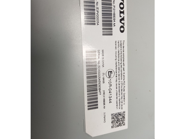 Звукоусилитель