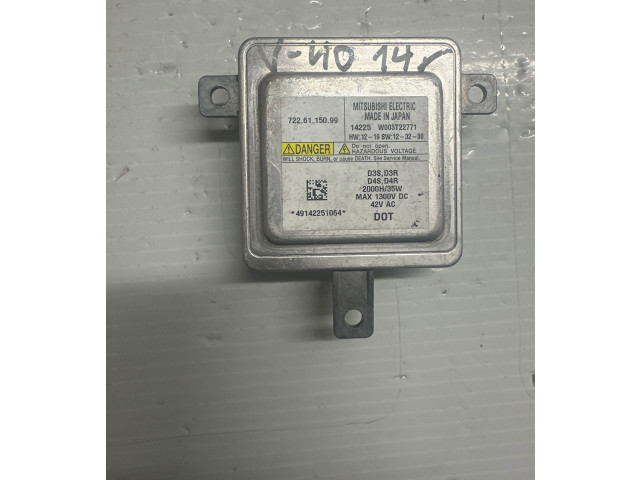 Блок управления Xenon