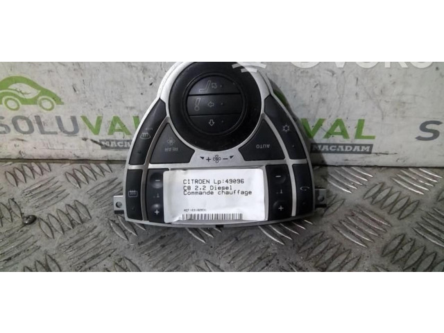 Блок управления кондиционера воздуха / климата/ печки (в салоне)