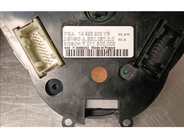 Блок управления кондиционера воздуха / климата/ печки (в салоне)