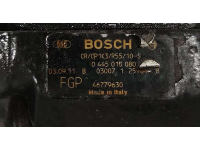 Топливный насос