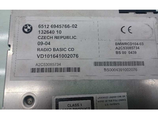 Блок управления HiFi audio