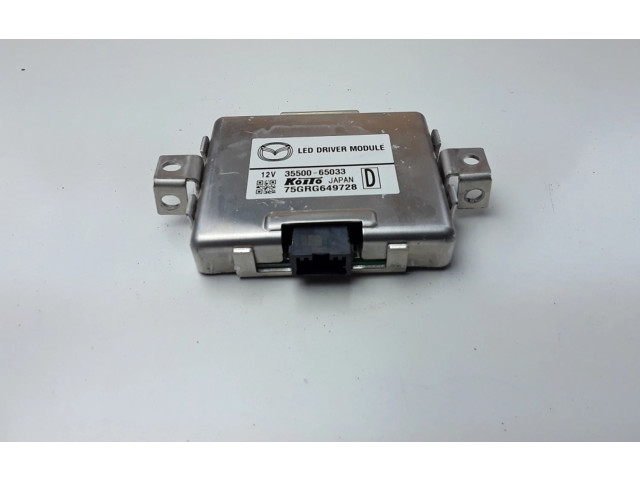 Блок управления Xenon