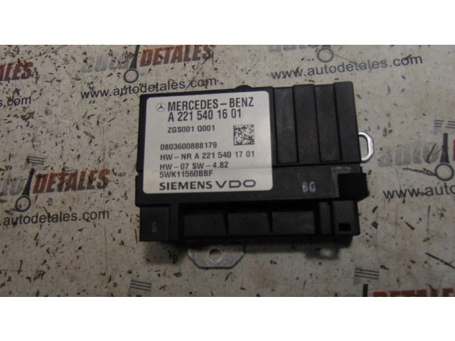 Блок управления топливного насоса