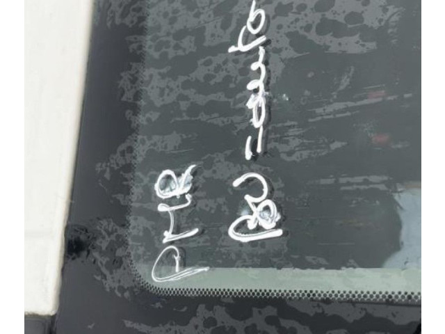 Панель приборов B000795580 Peugeot 108