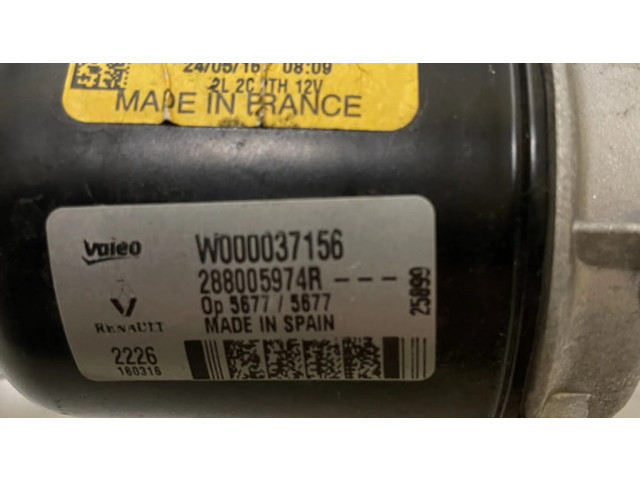 Комплект механизма стеклоочистителей