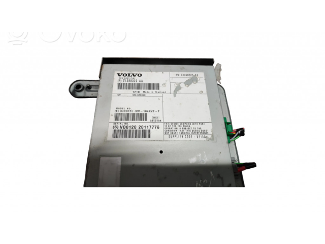 Звукоусилитель