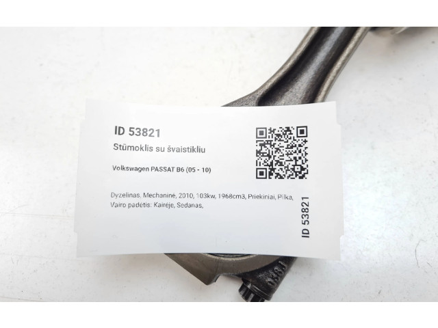  Поршень с шатуном  081187, 038J  Volkswagen PASSAT B6  