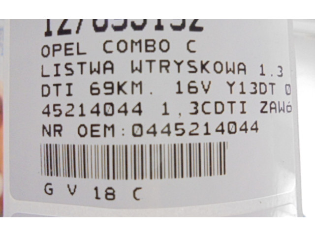 Топливная рампа 0445214044, 0445214044   Opel Combo C  