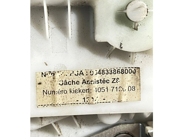 Замок багажника Peugeot 607 - года