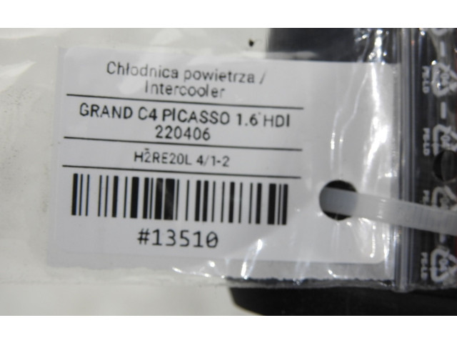 Радиатор интеркулера