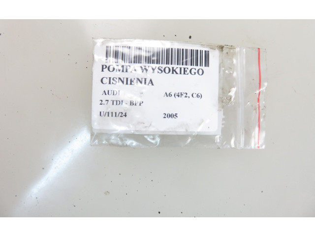 Топливный насос