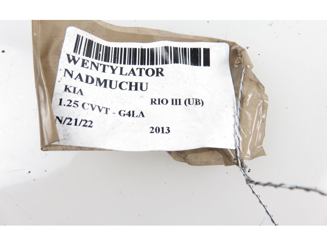Вентилятор печки A0550184 KIA Rio