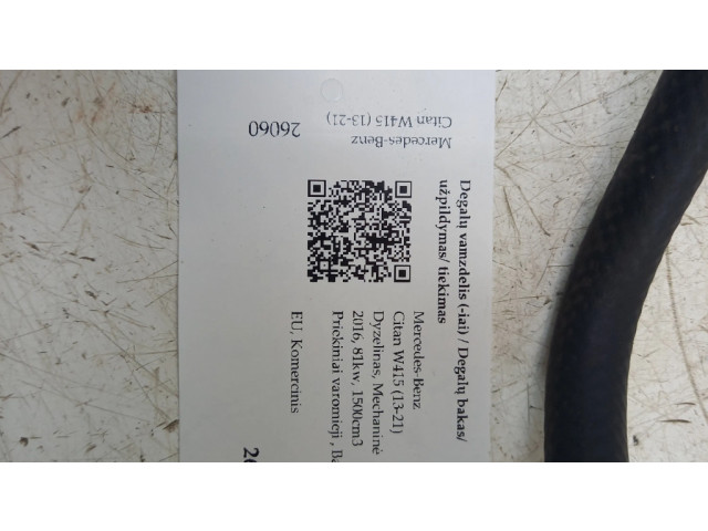 Топливная трубка (трубки)