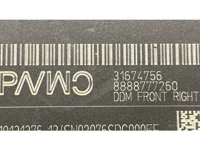 Передний двигатель механизма для подъема окон