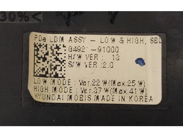 Блок управления Xenon