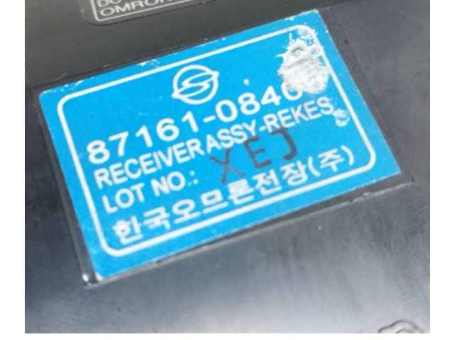 Блок управления сигнализации