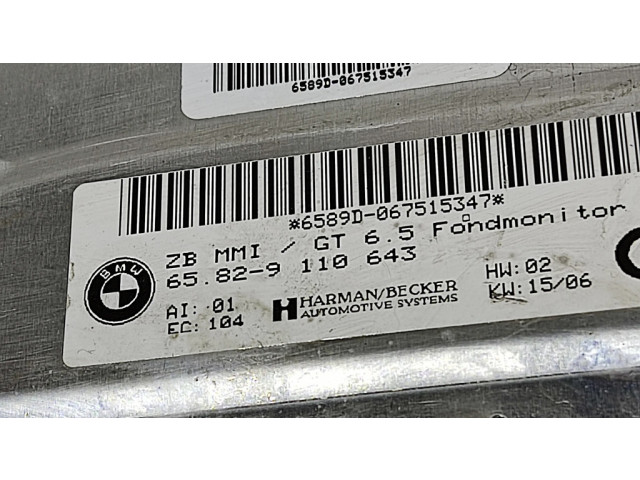 Другие блоки управления / модули