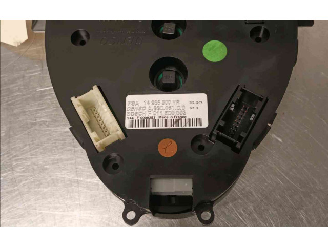 Блок управления кондиционера воздуха / климата/ печки (в салоне)